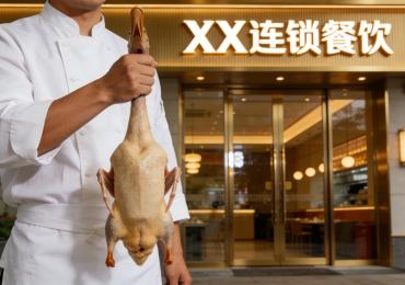 东北某知名鸭肉连锁品牌网络打假舆情处理案例
