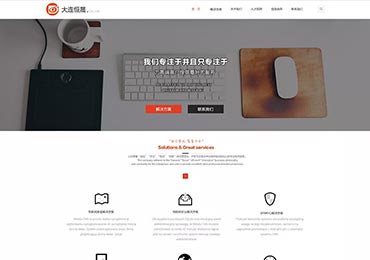 幼儿园长假暧昧保安舆情处理案例